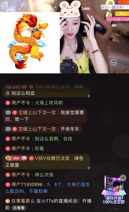 娱乐八卦吃瓜主播是谁呀,揭秘“娱乐八卦吃瓜主播”背后的故事