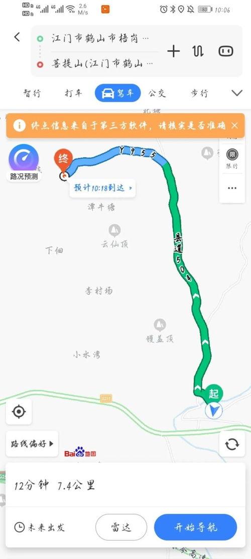 吃瓜网官网最新路线