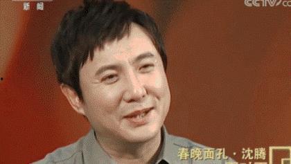 沈腾娱乐圈吃瓜群众